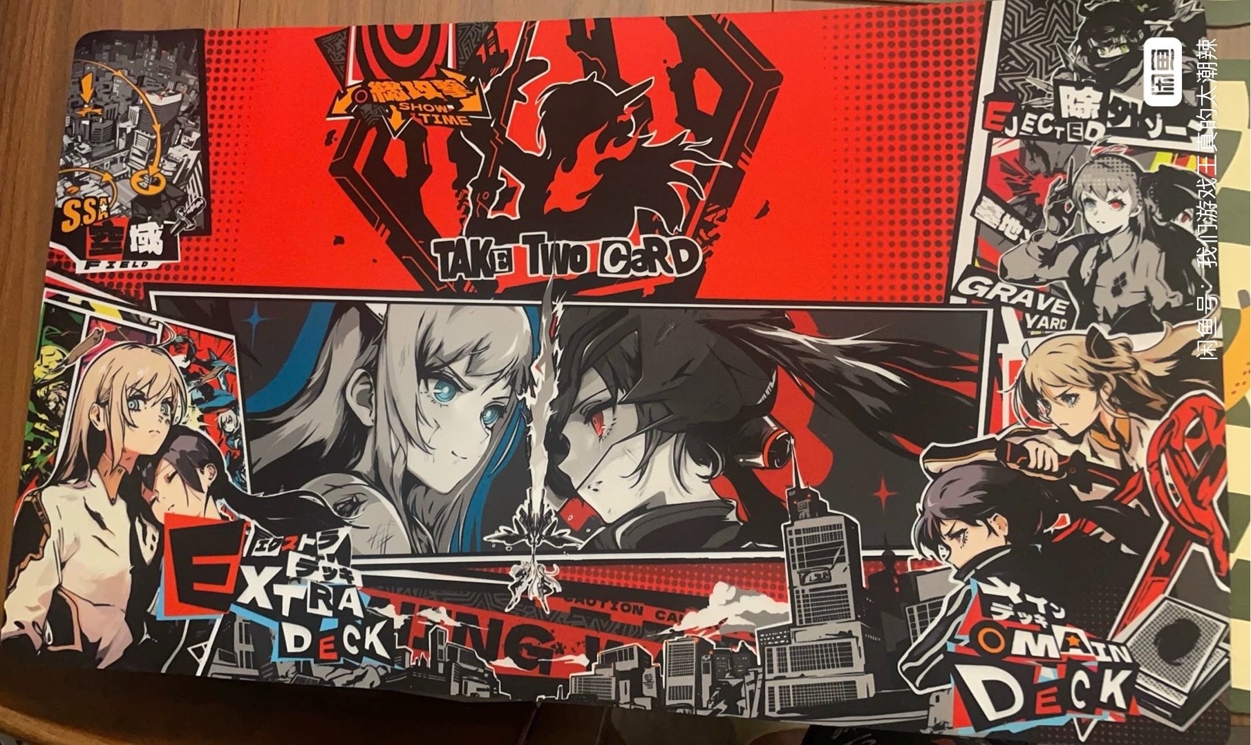 Original DIY P5 Art Style Yugi - Door Mat Blank recensione e prezzo