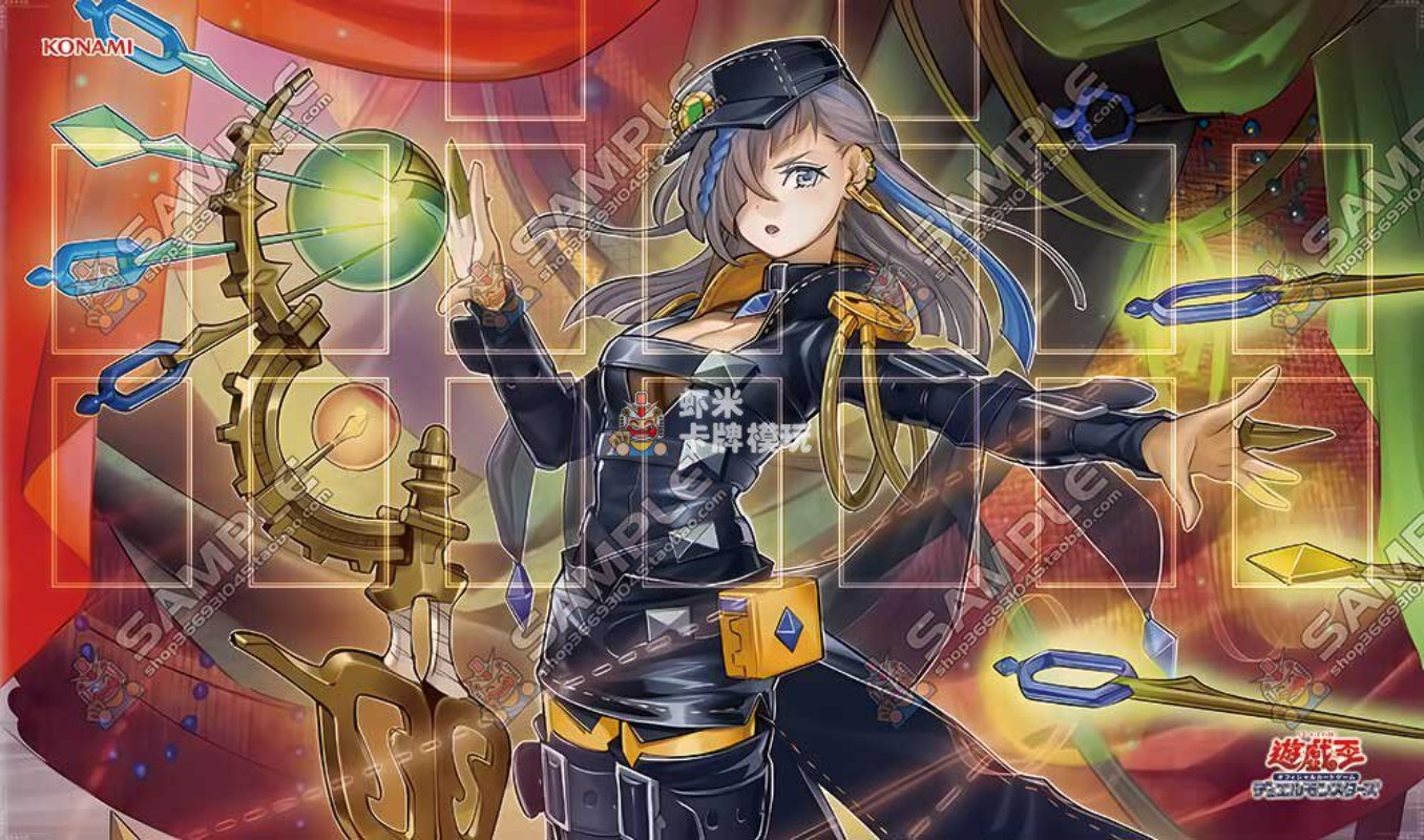 600x350mm Yu-Gi-Oh! Witchcraft - Door Mat Blank recensione e prezzo