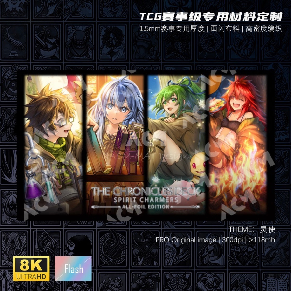 600x350mm Yu-Gi-Oh! Charmer Se - Door Mat Blank recensione e prezzo