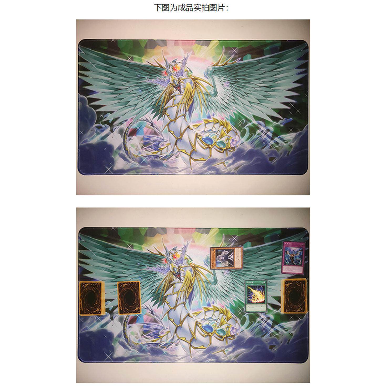 Yugioh Ultimate Crystal Rainbo - Door Mat Blank recensione e prezzo